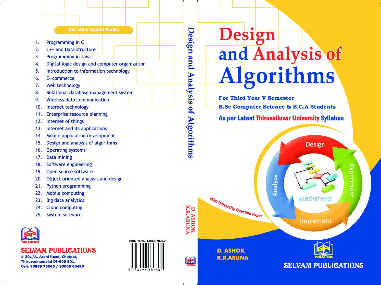 Design And Analysis Of Algorithms – SelvamPublications